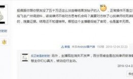 爆料恶意欠款的视频,视频曝光惊人内幕