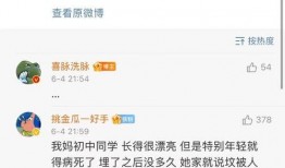 吃瓜八卦娱乐猛料下载,吃瓜八卦娱乐猛料大汇总