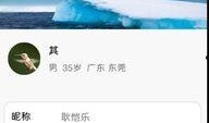 吃瓜网红情报处qq,揭秘网络红人幕后真相