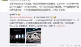 富士康受害者爆料视频,血汗工厂的黑暗面