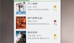 99电影手机在线观看,畅享海量影视资源，随时随地观影新体验