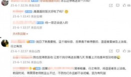 狗仔节目爆料杨洋视频播放,狗仔节目引发热议