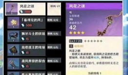 原神风丹最新爆料视频大全,揭秘神秘元素新篇章